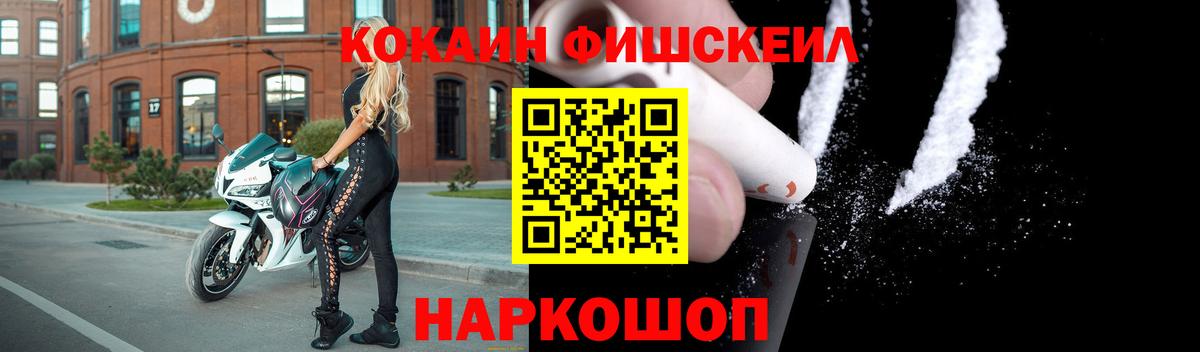 КОКАИН Боливия Волгодонск