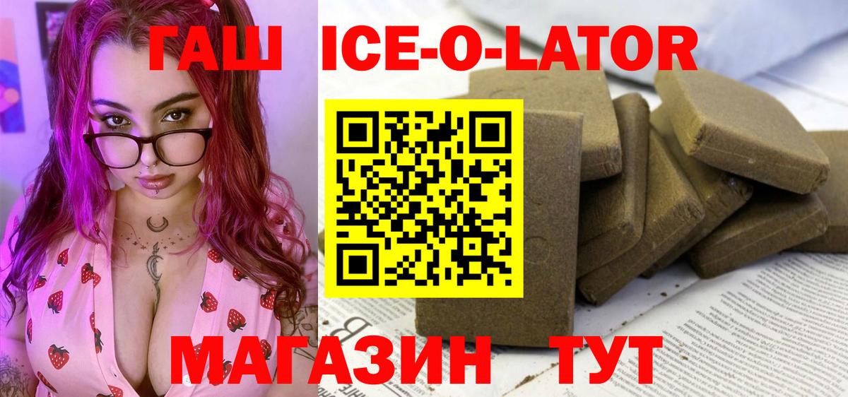 ГАШИШ индика сатива Волгодонск