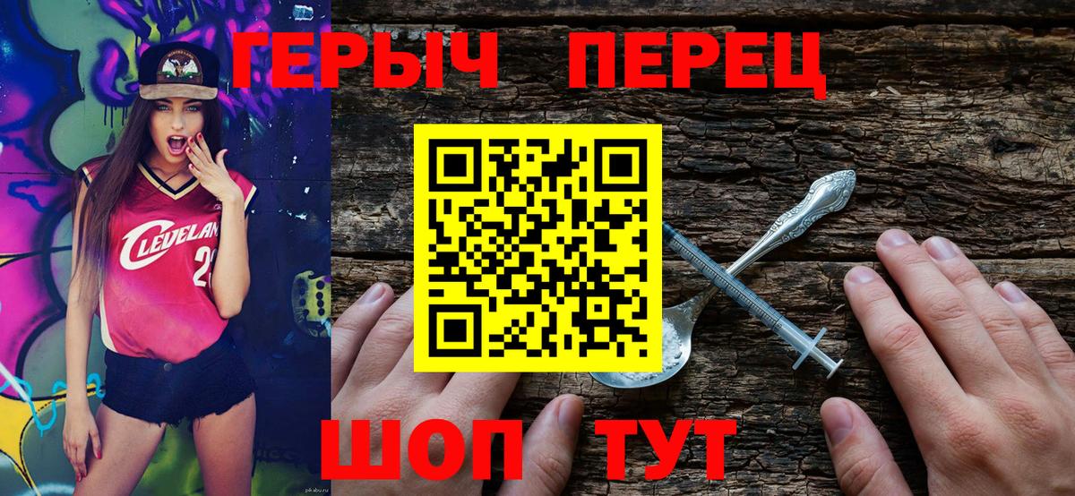 Героин афганец Волгодонск