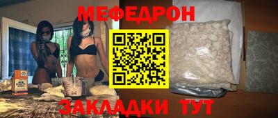 марихуана Кунгур