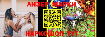 марихуана Кунгур
