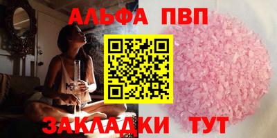 сатива Кумертау