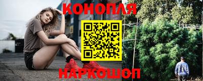 марихуана Кунгур