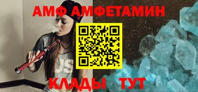 spice Кулебаки