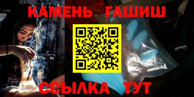 сатива Кумертау