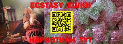марихуана Кунгур