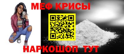 spice Кулебаки