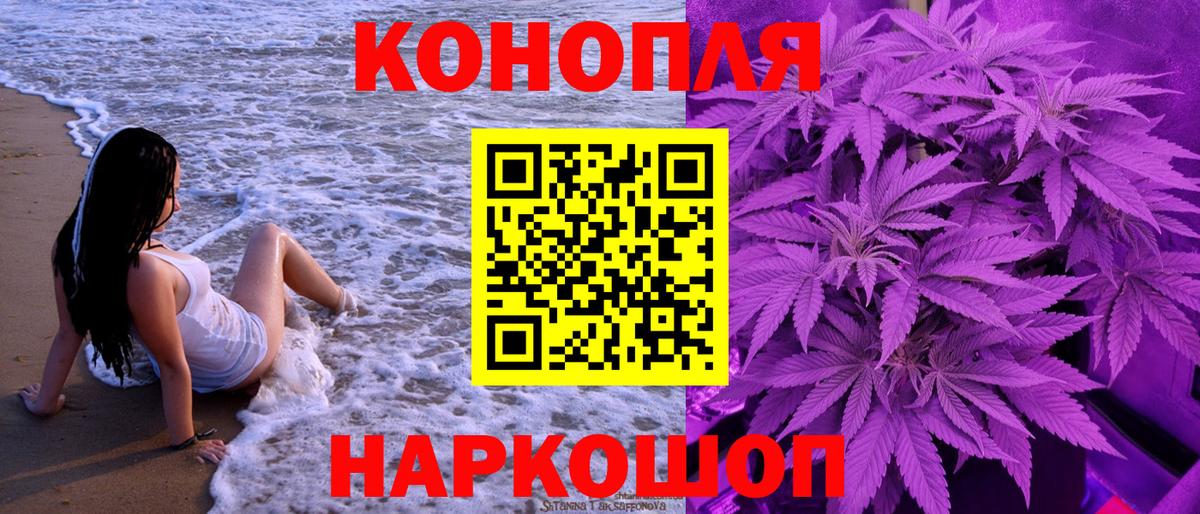 Бошки Шишки тримм Волгодонск